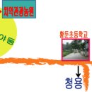 황둔 초등학교 33회 첫 동창회 안내 이미지