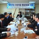 향토수산 이미지