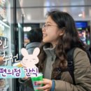 대해웰빙마트 이미지