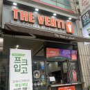 프레시크레딧역곡CGV점 이미지