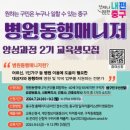 병원동행 매니저2 이미지