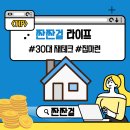 쿠커피 인천드림파크스포츠센터점 | 인천 드림파크 야생화 공원 커피가 땡길땐 COUP COFFEE