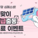 ○○○태양광발전소4 이미지