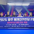 신창당구장 이미지