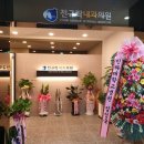 전규락내과의원 이미지