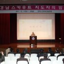 경상남도청소년수련원 이미지
