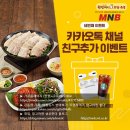 성원족발 이미지