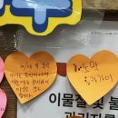 중앙경찰학교1식당 이미지