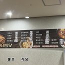 배곧스파24시사우나 이미지