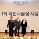 석천 이미지