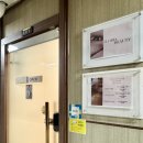 지에스(GS)25 공덕제니스 | 마포/공덕역 속눈썹펌 플로리아뷰티 프리미엄 클리닉펌 만족한 후기