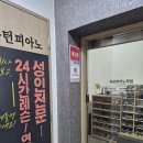 녹턴피아노학원