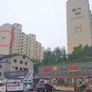 신현현대모닝사이드2차아파트 네이버블로그