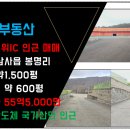 리젠공인중개사사무소 이미지