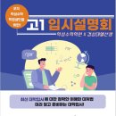 학성학원 이미지