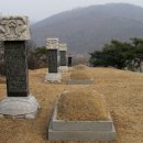 이희 묘역 이미지