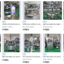 대성포장상사 이미지