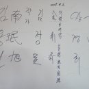 춘초몽 이미지