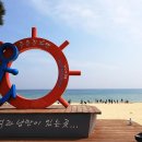 주문진해수욕장 주차장 화장실 이미지