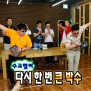 사거리포차 이미지
