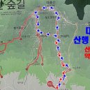 2026.3.14.토요일.춘천 최고봉 대룡산(899m) 산행 이미지