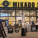 미카도스시(상모점) 이미지