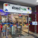 부천로보파크 전시관 이미지