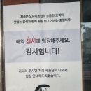 중방-10(임당역 1번 출구 앞) | [판교역 맛집] 오마카세 오사이초밥 판교점 | 주차 메뉴 시식후기