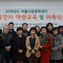 아름다운문화센터 이미지