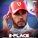 [F1] 해밀턴, 안토넬리 각각 3그리드 패널티! 레이스 스타트 그리드도 변동 이미지