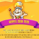 아케이드 스타 이미지