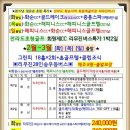 우등리무진클럽주