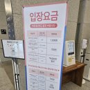 낙동강변12 | 데이트 코스 추천 '대구 미술관' - 허윤희 : 가득찬 빔, 이강소 회고전 : 곡수지유 12월 전시 관람 후기