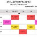 제이에스웰필라테스
