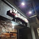 정스시 | [부산 명지] 명지오션시티 초밥 맛집 정스시 후기