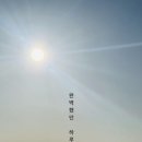 명월목장 이미지