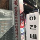 나 9모 후기