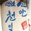 으뜸젓갈수산 이미지