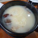 고래설렁탕 이미지