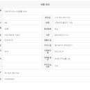 The ONE 부동산공인중개사사무소 이미지