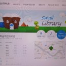 초록숲도서관 이미지