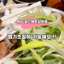 유은타워3차 화장실 네이버블로그