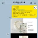 해브어나이스피스