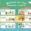 하귤과보리 이미지