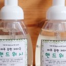 랑스토어
