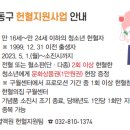 마티네 콘서트 「마실」 - 해피해프닝 이미지