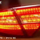 그랜져 5G 테일램프 모듈[엑스룩] 이미지