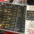 대구안지랑곱창막창 | 건대 곱창 막창 찐맛집 대구안지랑 곱창 막창 후기