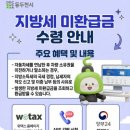 시민구제