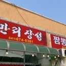 학암포퍼스트카라반글램핑캠핑장
